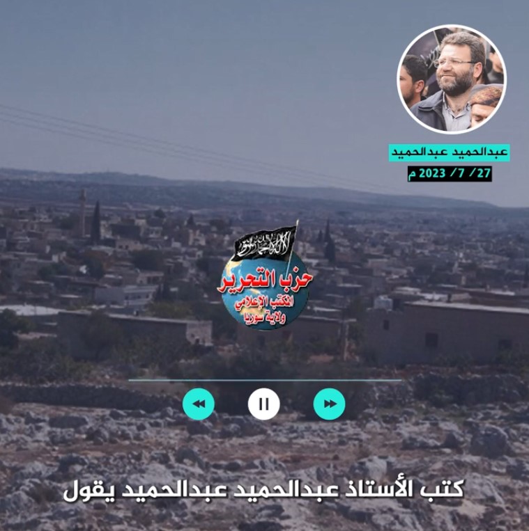 لقطة الشاشة 2023 07 29 204432