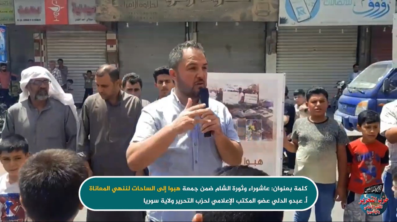 لقطة الشاشة 2023 07 29 204836