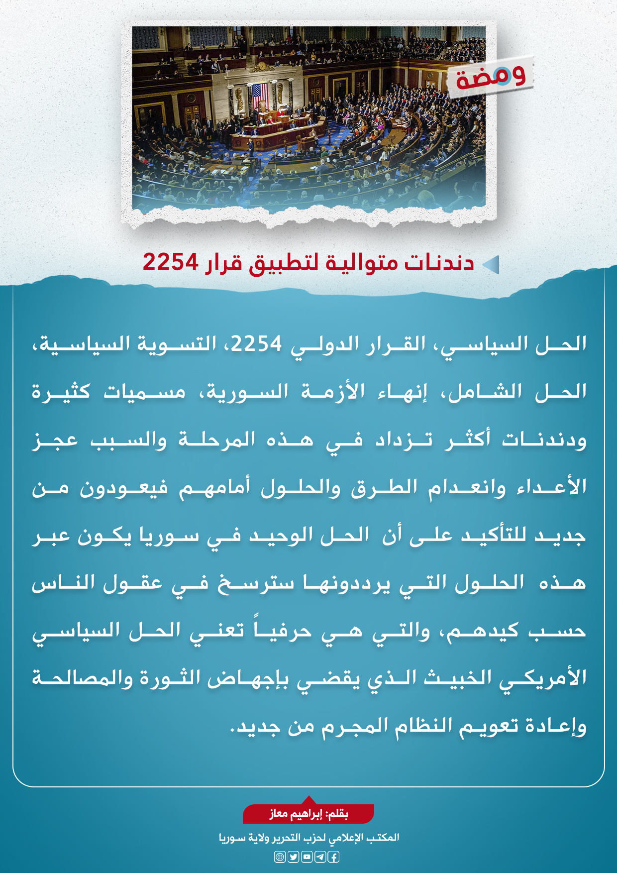 1582023dndanat