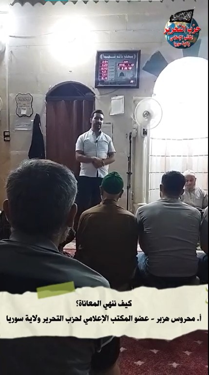 لقطة الشاشة 2023 08 01 171519