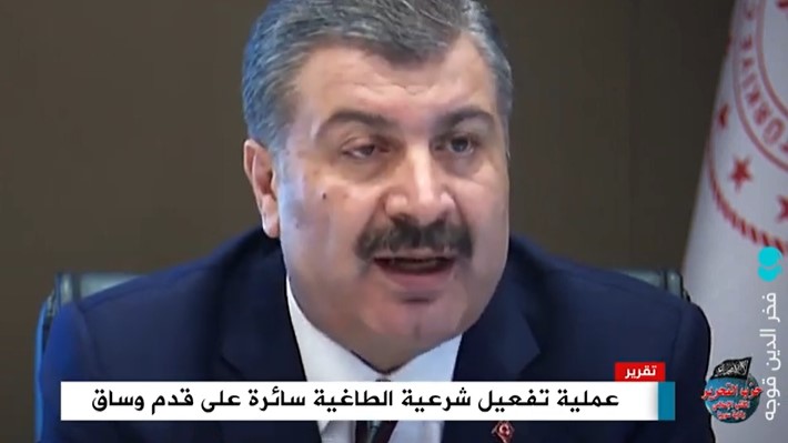 لقطة الشاشة 2023 08 03 230824