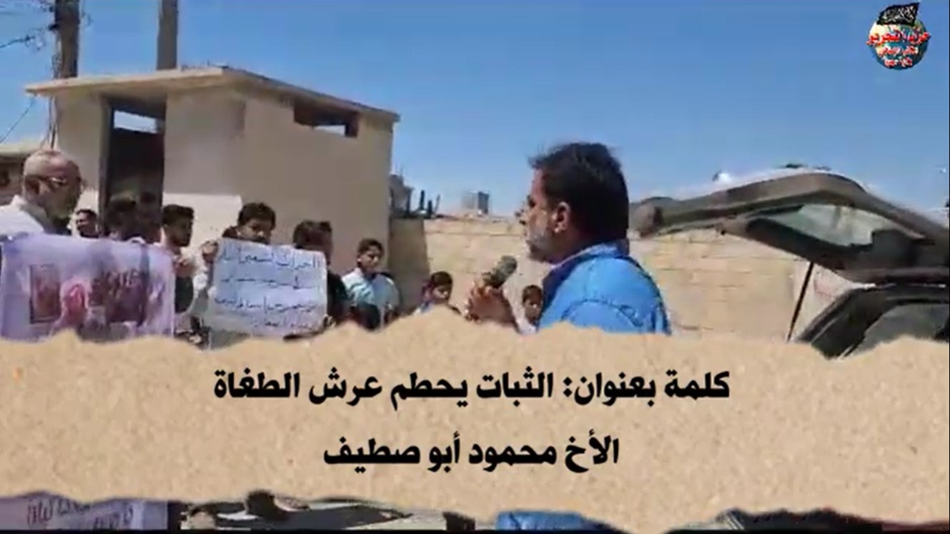 لقطة الشاشة 2023 08 05 152044