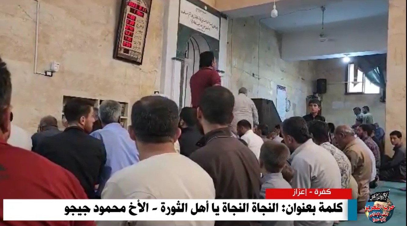لقطة الشاشة 2023 08 12 123155