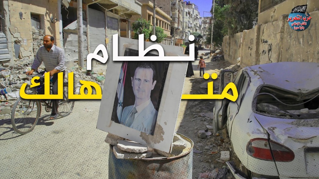 regime 2023 09 09 160709