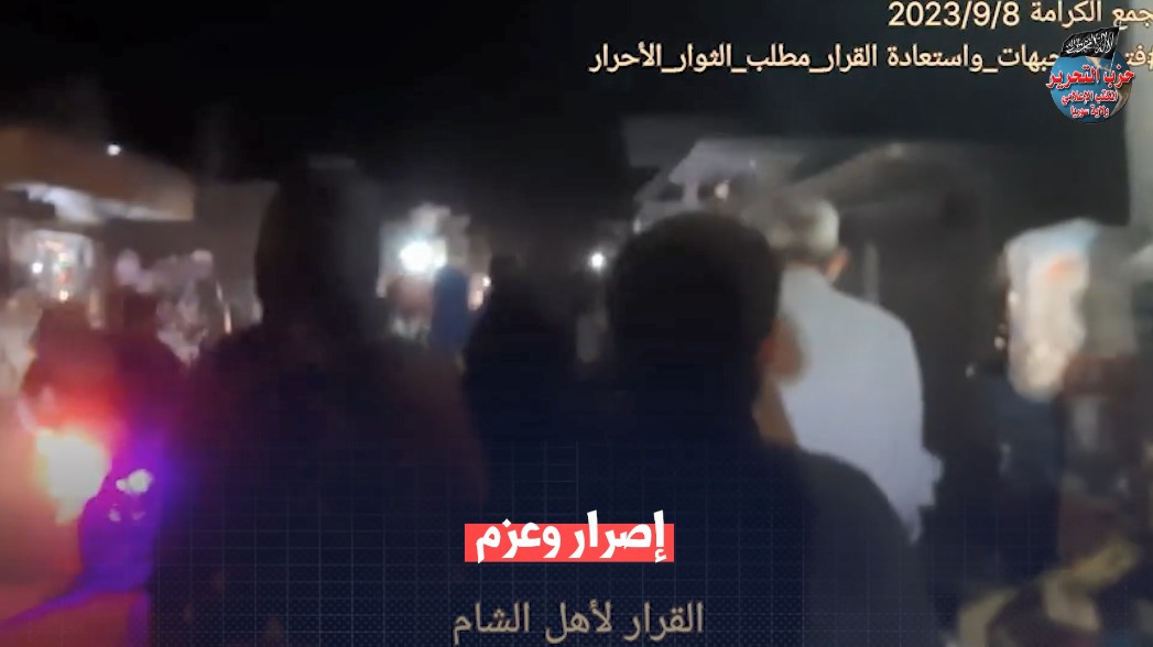 لقطة الشاشة 2023 09 09 213820