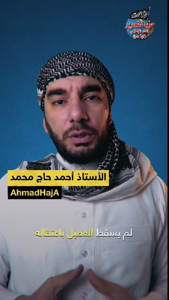 لقطة الشاشة 2023 09 18 173159