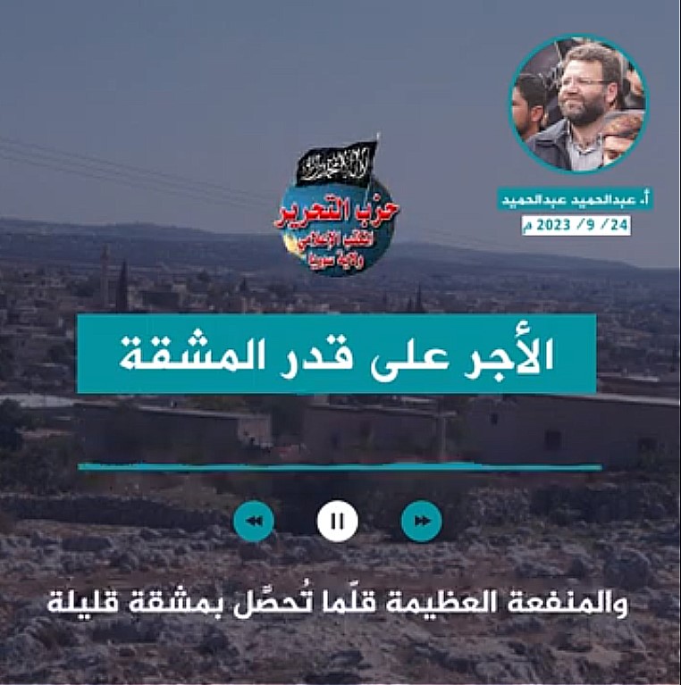 لقطة الشاشة 2023 09 25 191047