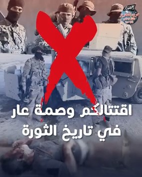 لقطة الشاشة 2023 09 27 225809