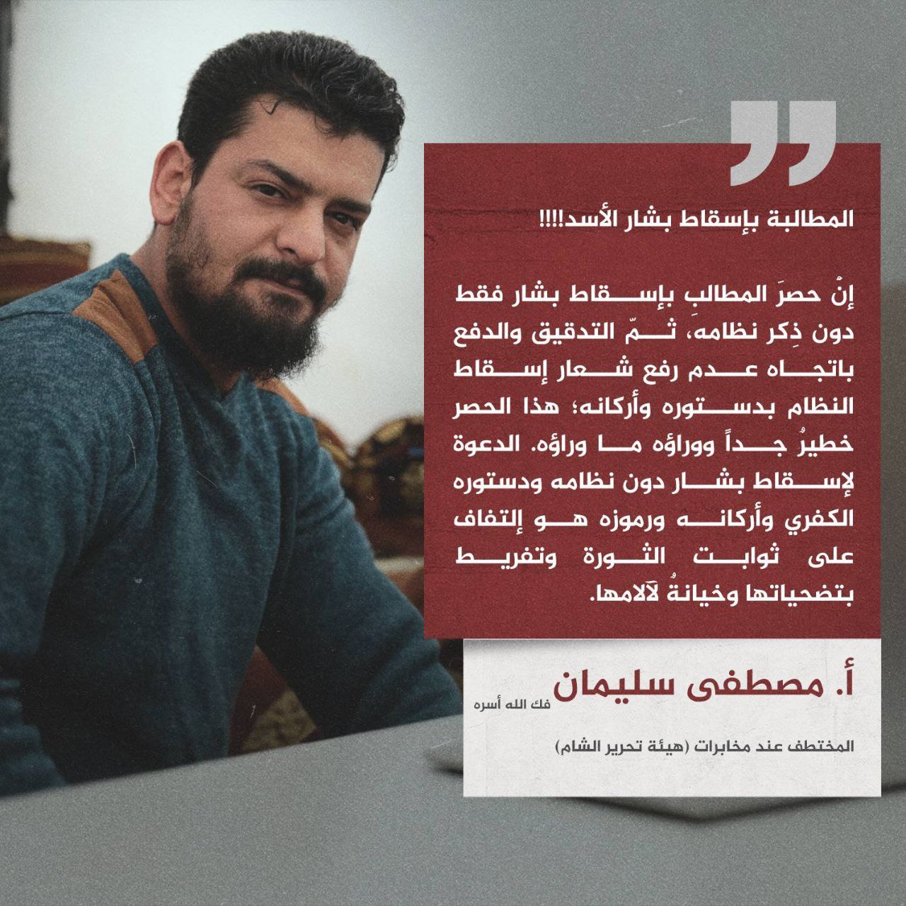مصطفى1