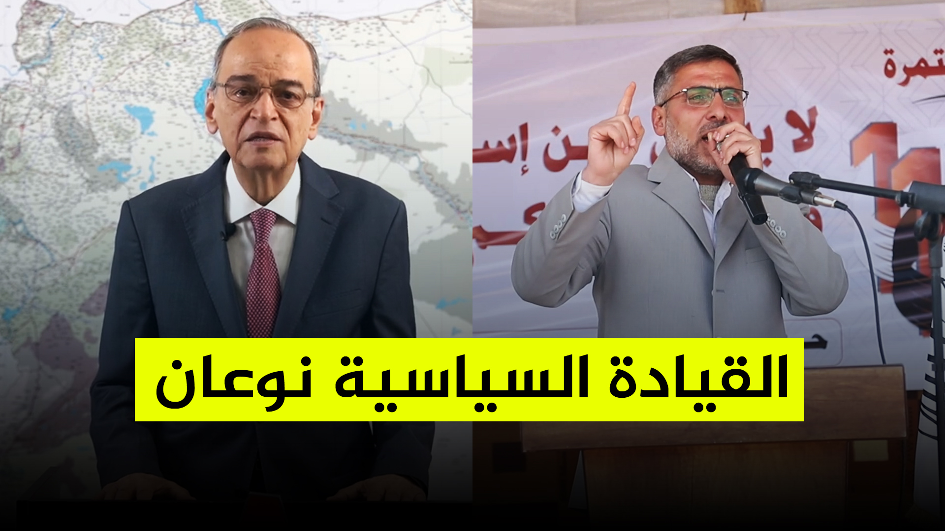 القيادة السياسية نوعان