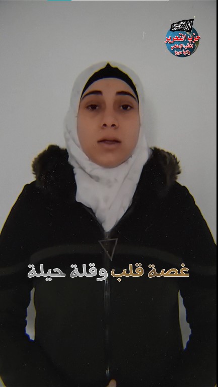 لقطة الشاشة 2024 01 17 182901