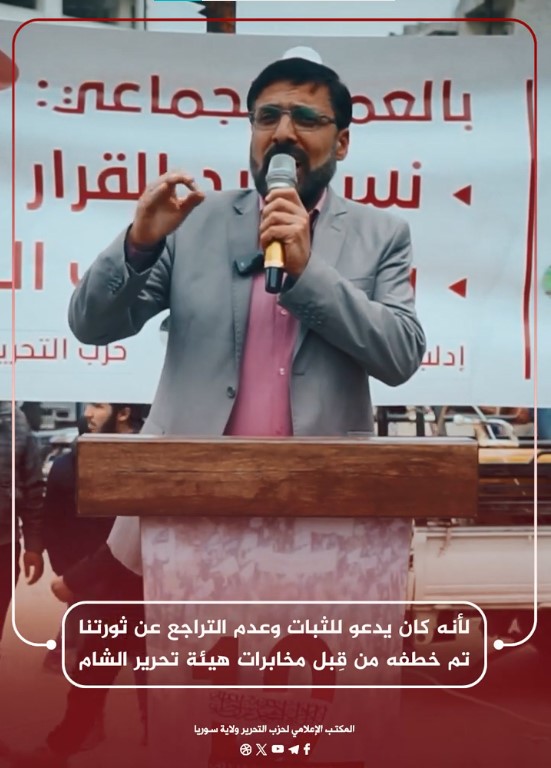 لقطة الشاشة 2024 01 21 143312