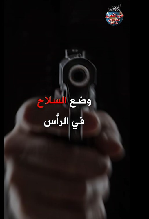 لقطة الشاشة 2024 01 24 224616