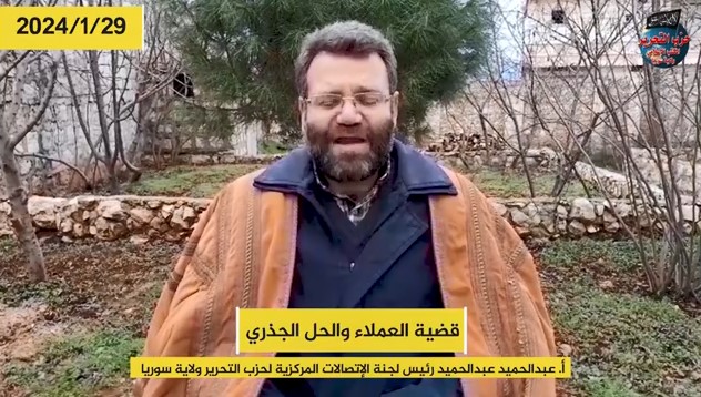 لقطة الشاشة 2024 01 31 195755