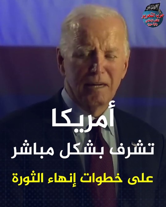 أمريكا تشؤف