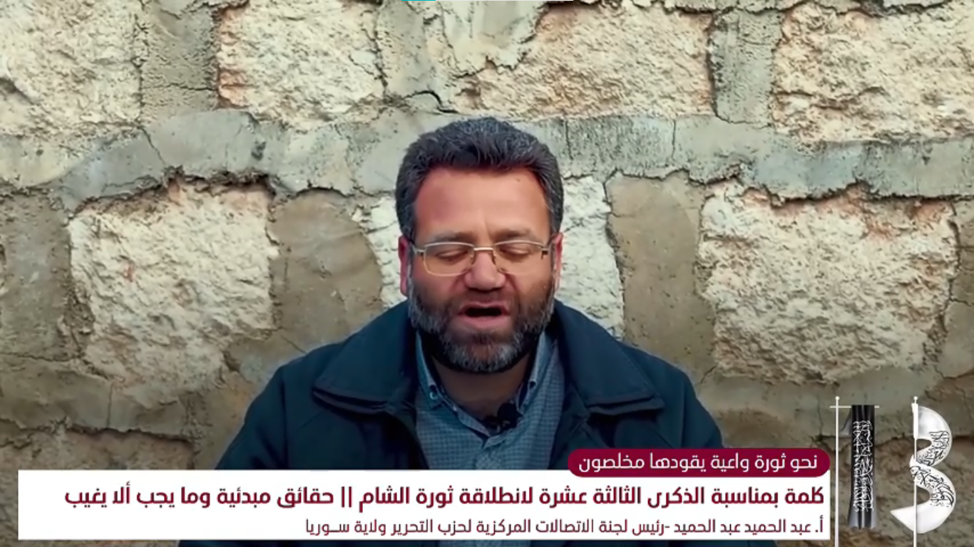 عبدالحميد