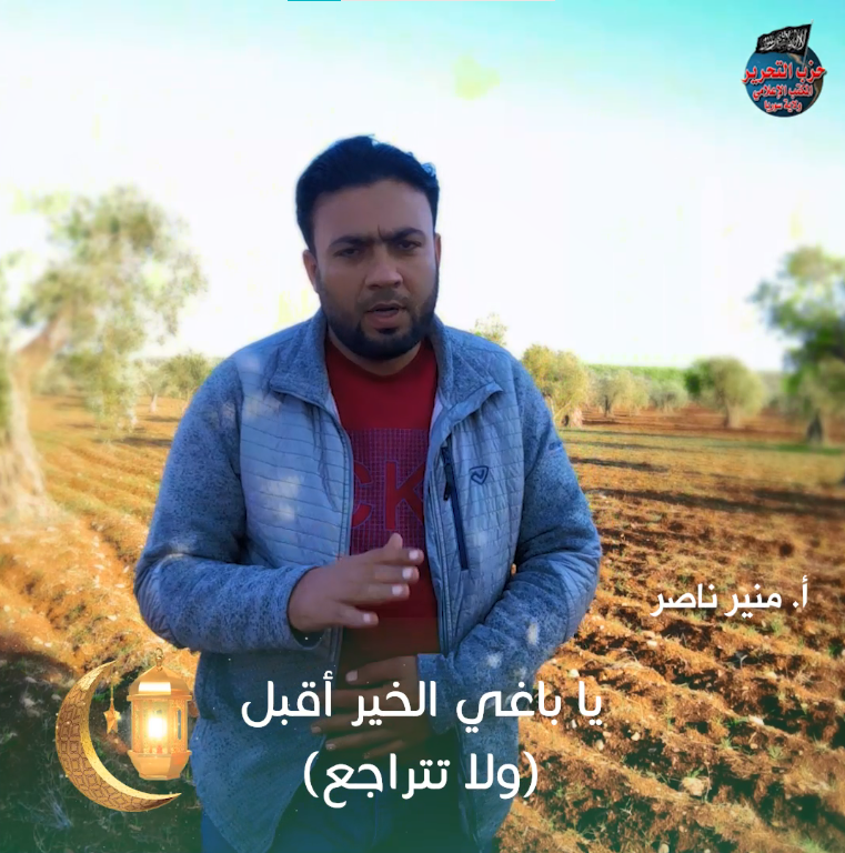 منير