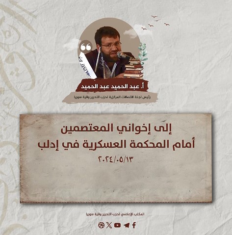 لقطة الشاشة 2024 05 16 164622