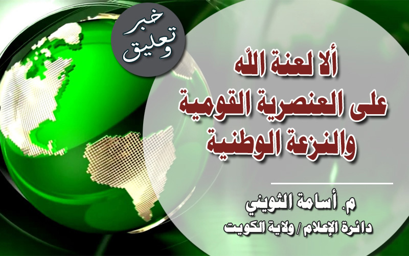 الثويني