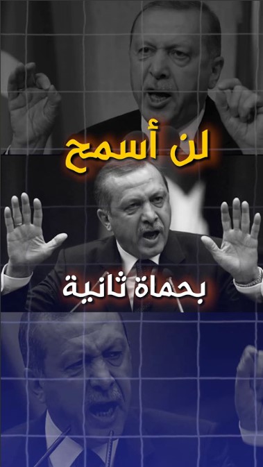 الوحواح