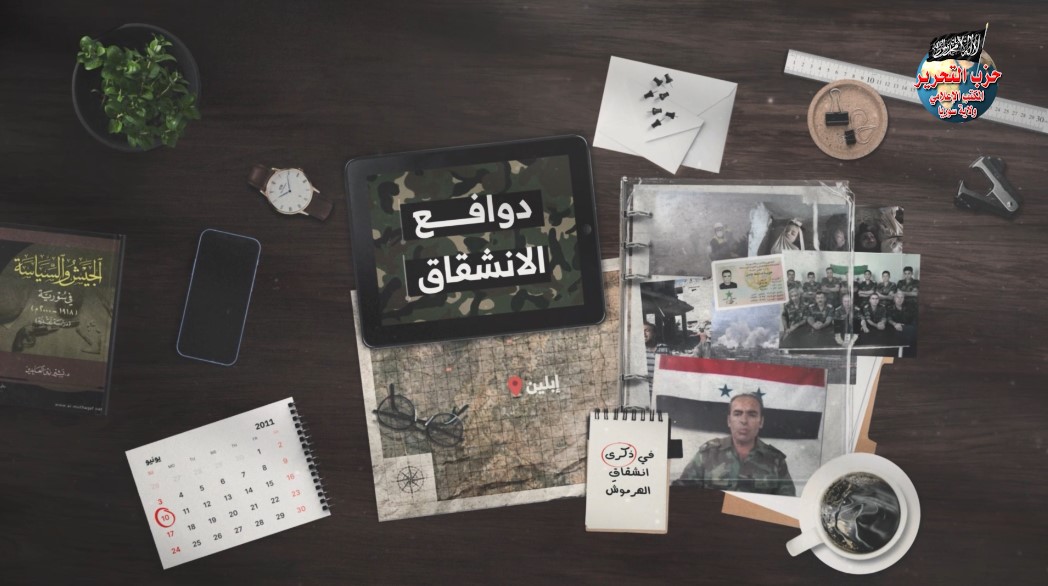 هرموش
