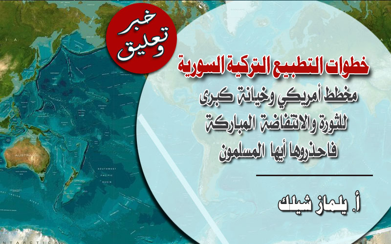 يلماز شيلك