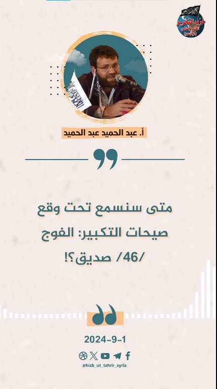 abd alhameed