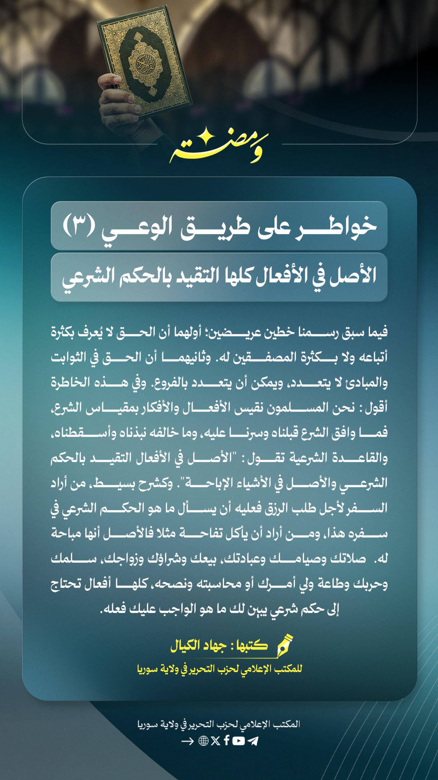 WhatsApp Image 2025 10 28 at 4.28.29 PM