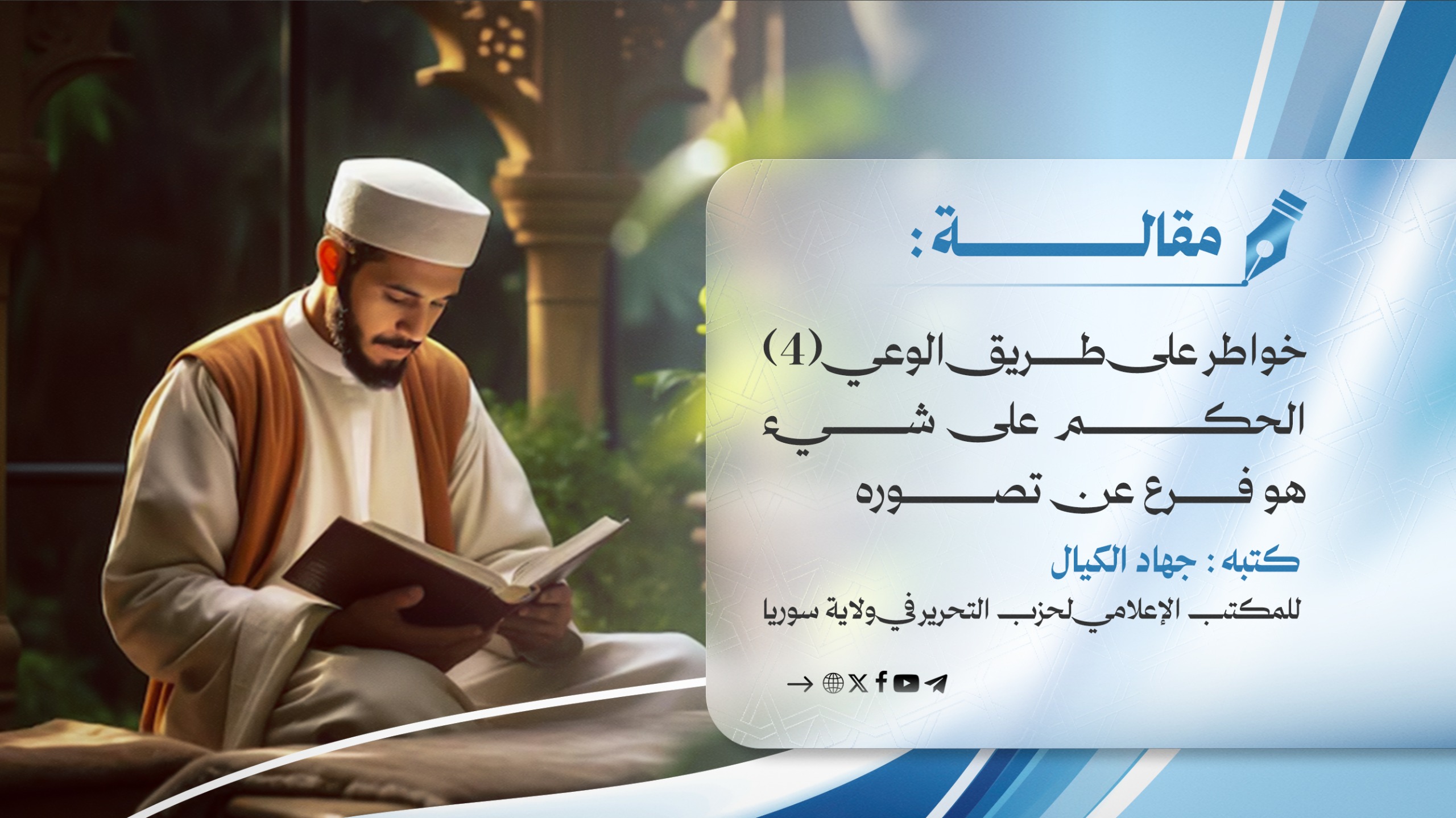 WhatsApp Image 2025 10 28 at 4.33.09 PM