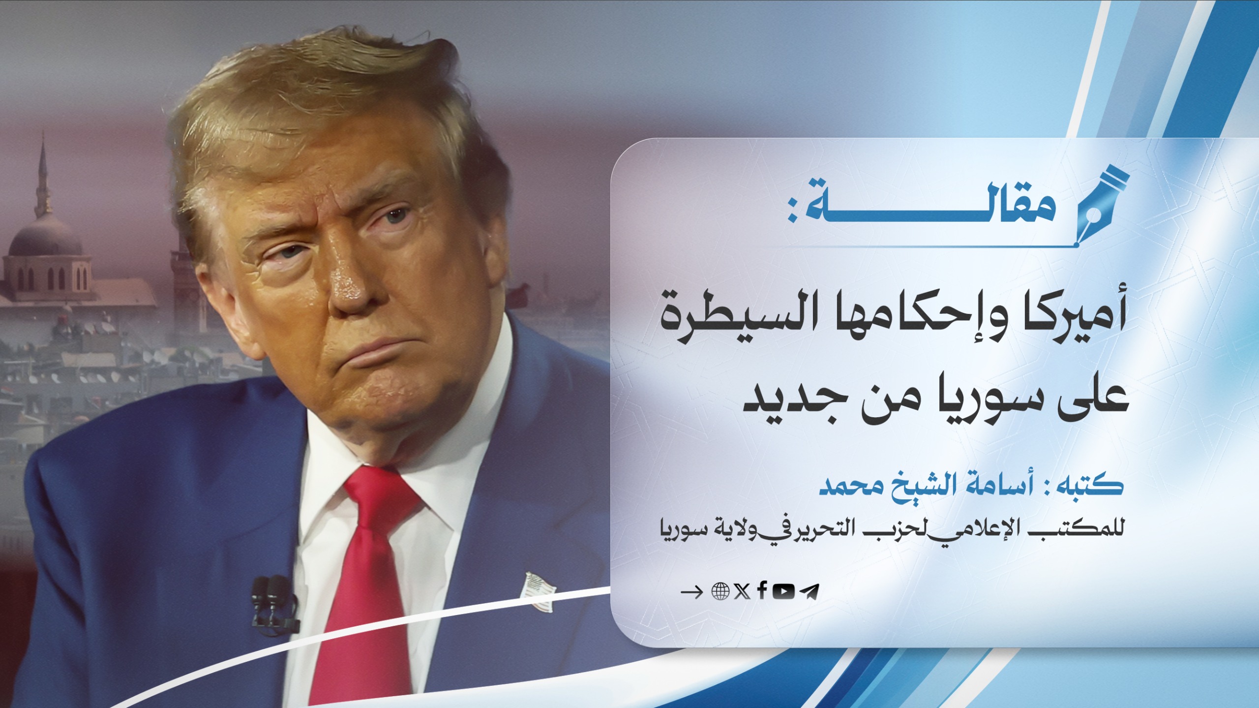 صورة واتساب بتاريخ 1447 05 05 في 20.28.58 5d79a04e