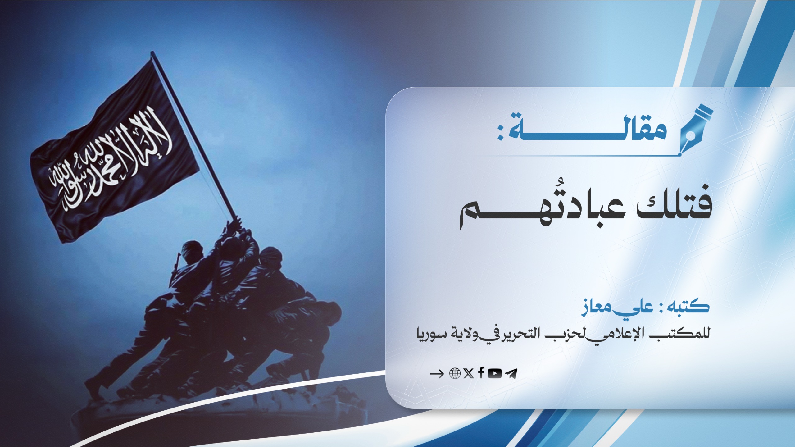 صورة واتساب بتاريخ 1447 05 05 في 20.39.08 240956eb