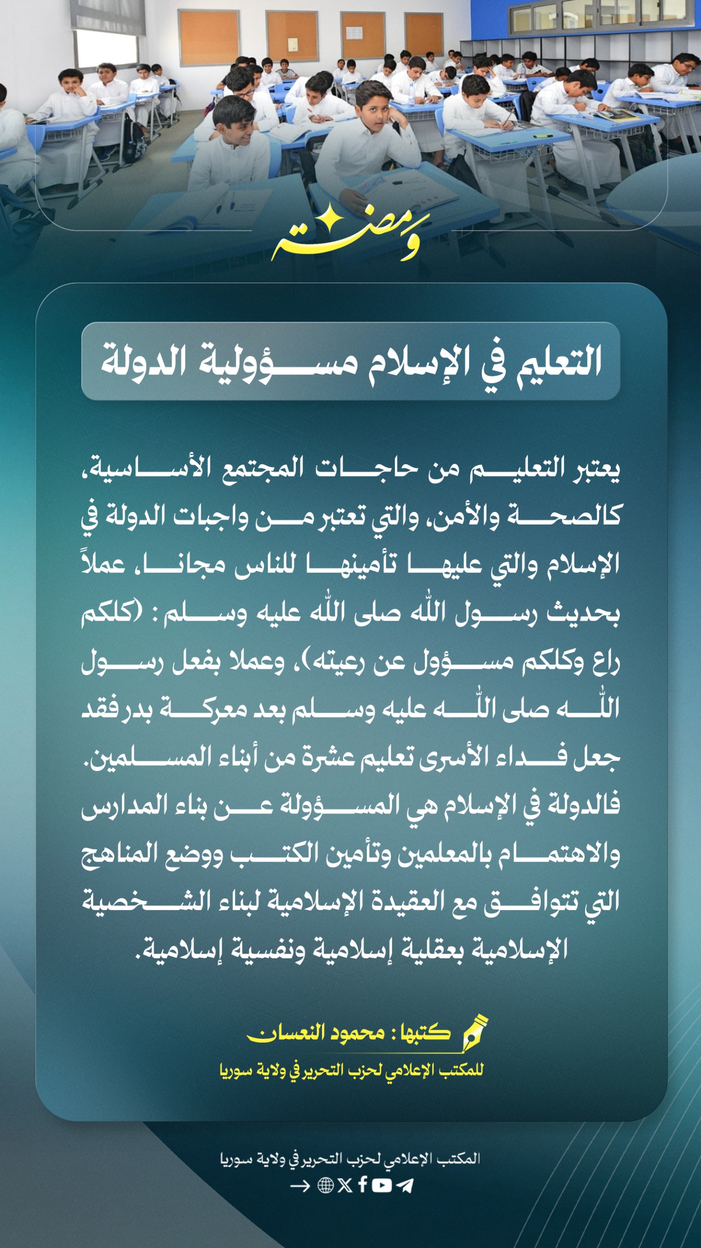 صورة واتساب بتاريخ 1447 05 21 في 12.57.30 e7a2c355