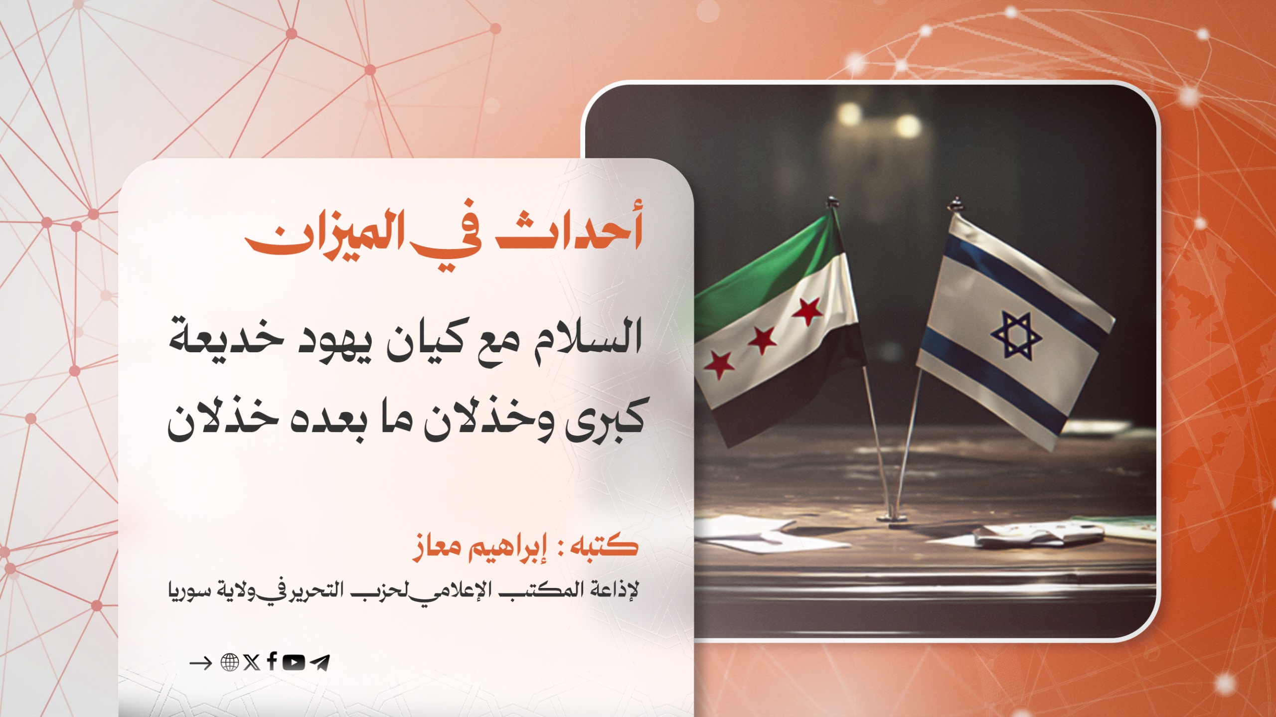 صورة واتساب بتاريخ 1447 05 22 في 19.14.40 92de9f1d