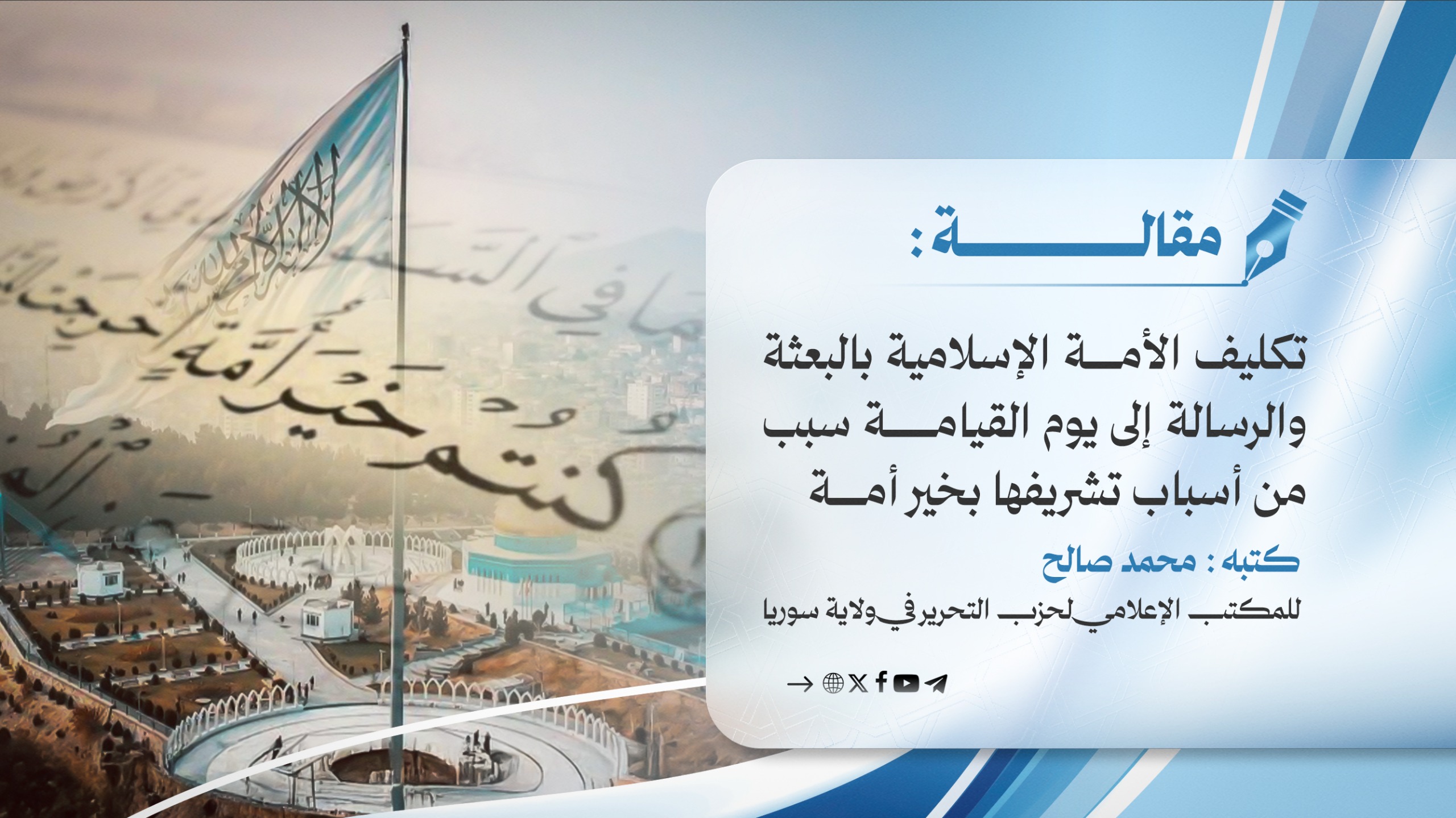 صورة واتساب بتاريخ 1447 05 24 في 05.53.02 004ec6a3