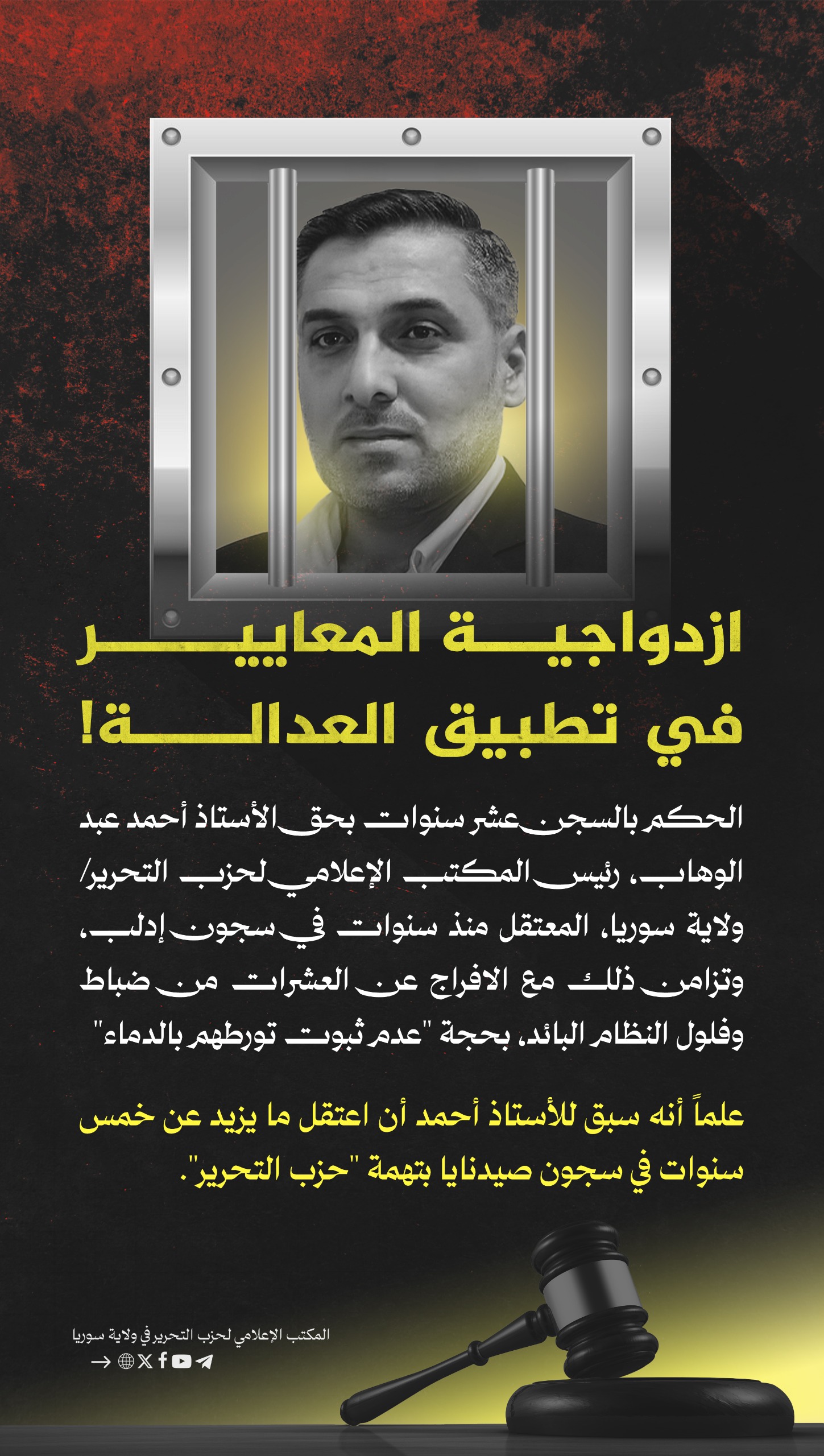 WhatsApp Image 2025 12 27 at 9.42.44 PM