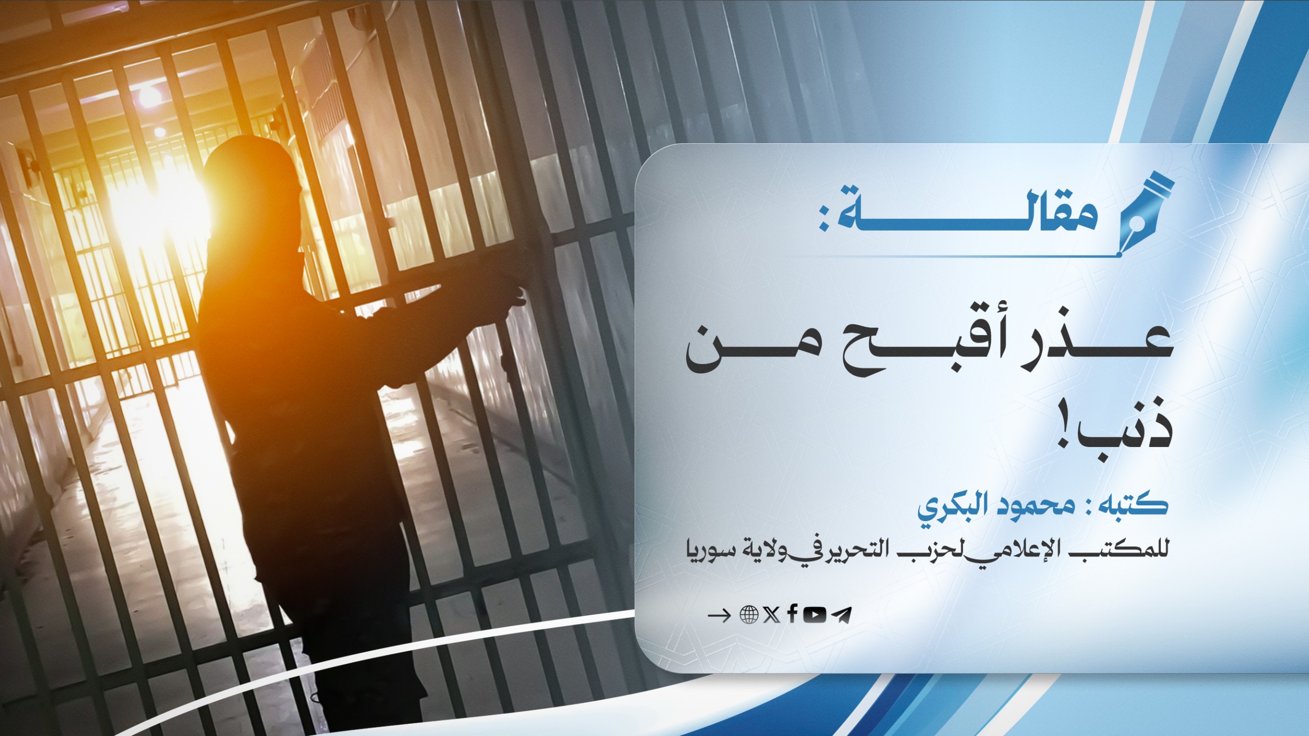 WhatsApp Image 2025 12 28 at 7.11.25 PM