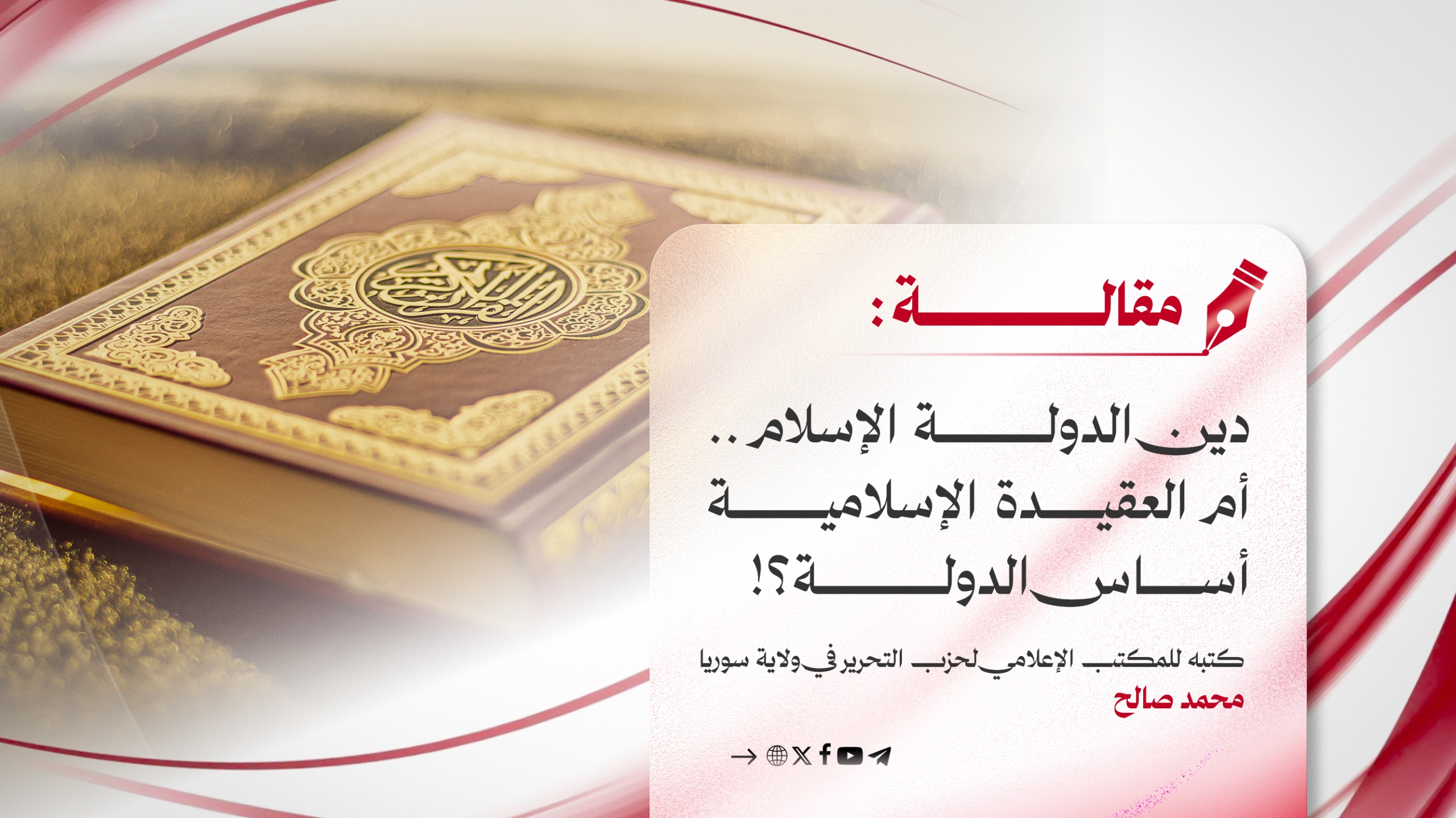 WhatsApp Image 2025 03 05 at 7.22.11 PM