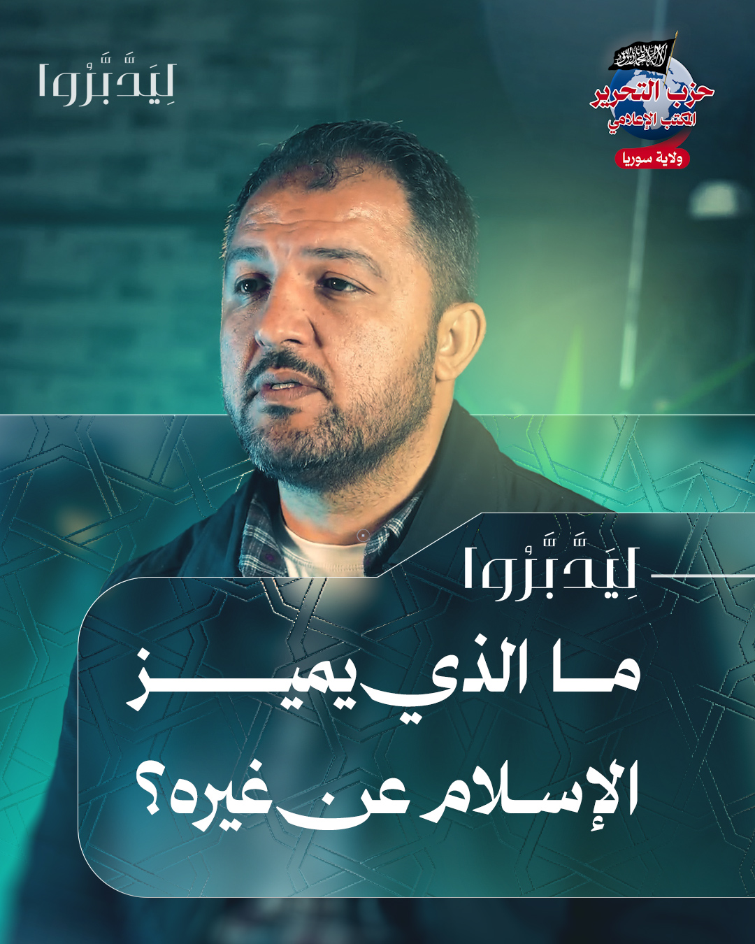 صورة مصغرة للحلقة الاولى