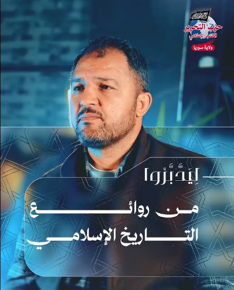 لقطة الشاشة 2025 03 13 231424