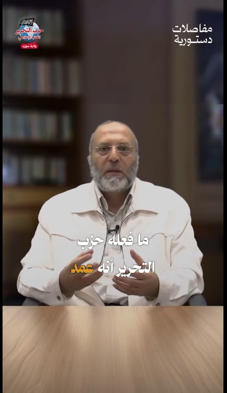 لقطة الشاشة 2025 03 19 191557