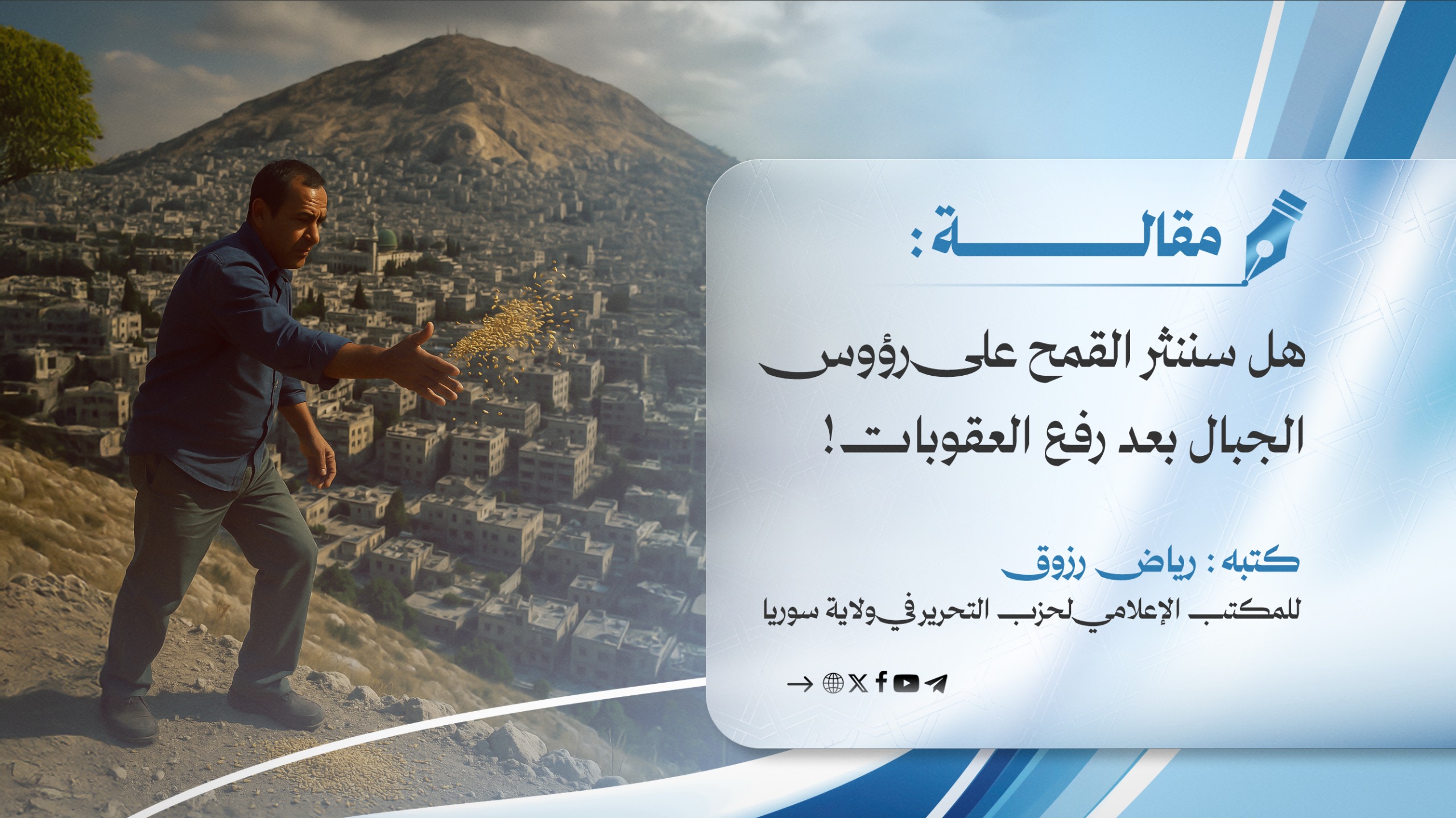صورة واتساب بتاريخ 1446 11 26 في 23.09.15 e5c58145