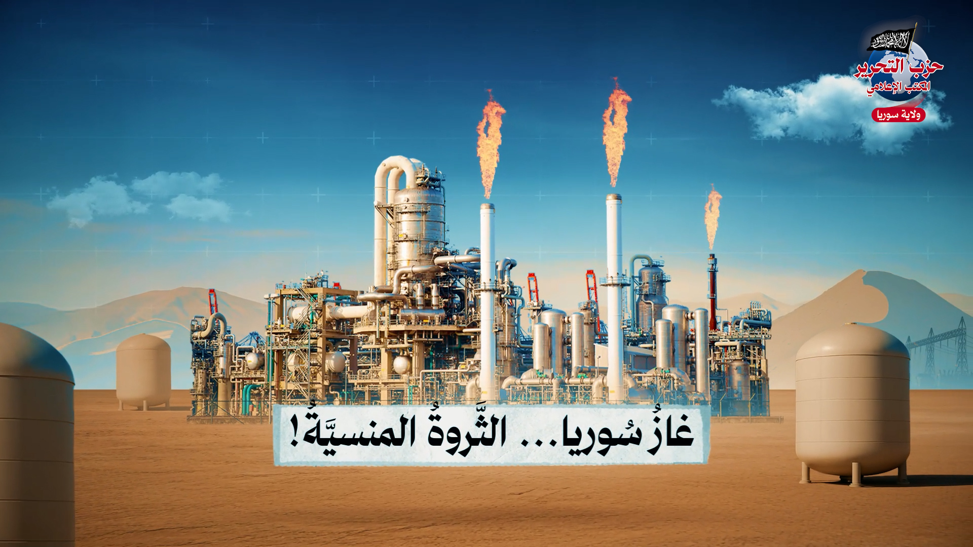 ثمبنيل
