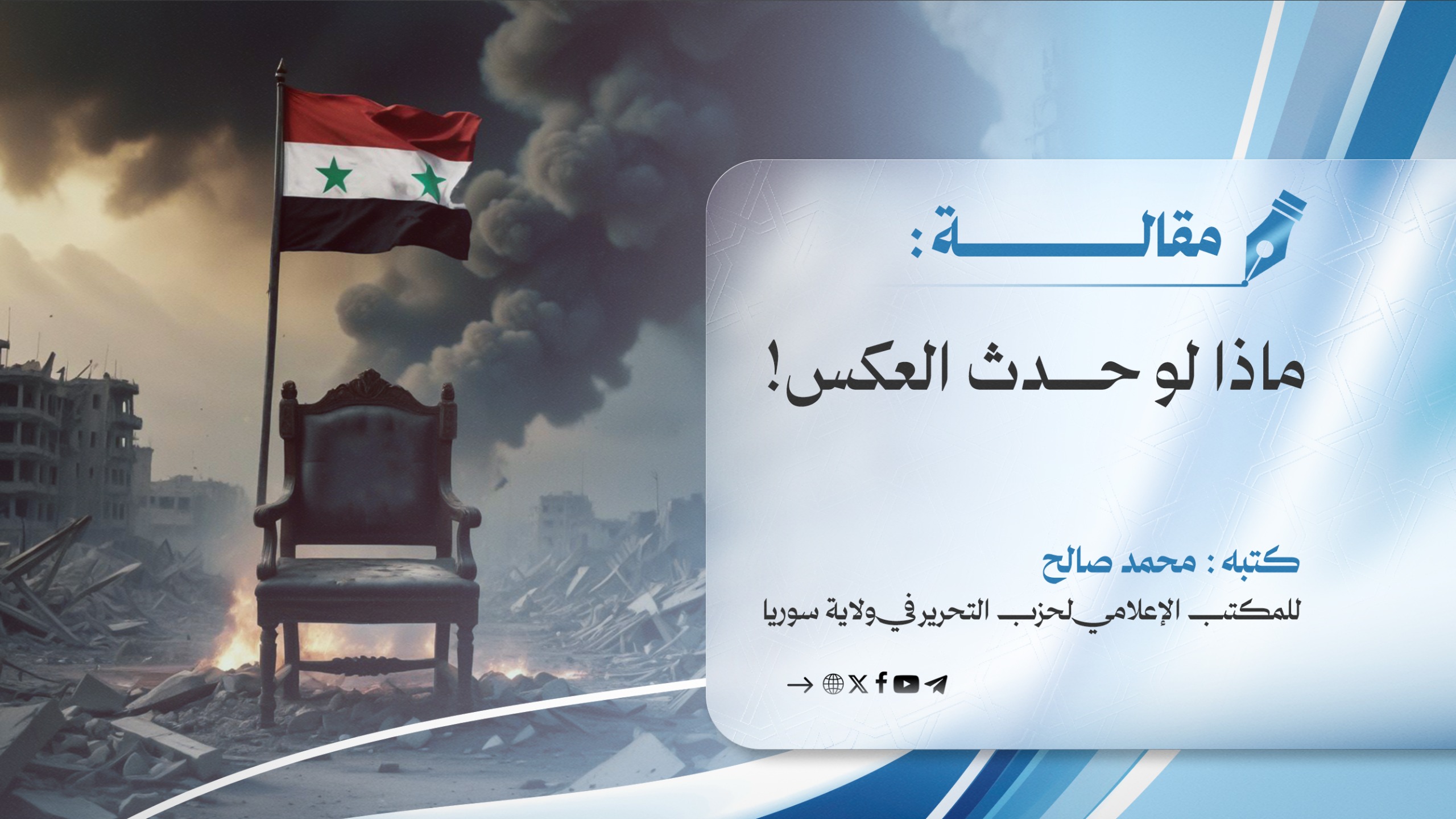 صورة واتساب بتاريخ 1446 12 19 في 11.10.33 d3cc0a6e