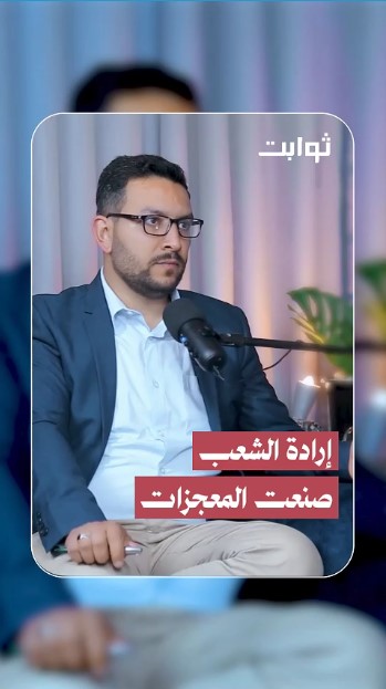 لقطة الشاشة 2025 06 03 222506