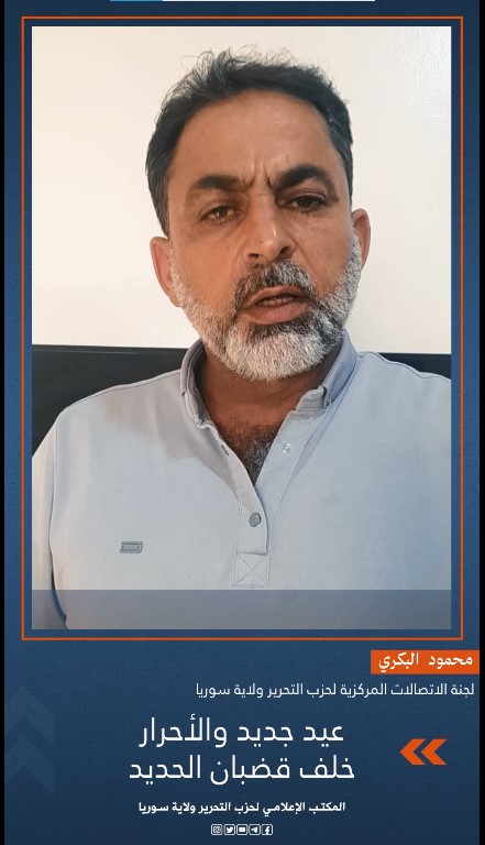 لقطة الشاشة 2025 06 05 123409