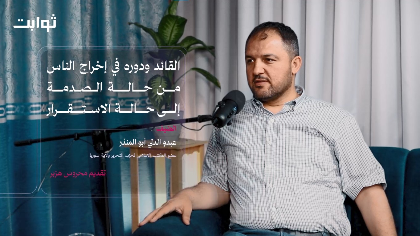 لقطة الشاشة 2025 06 22 230533