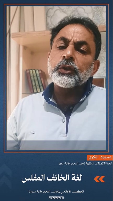 لقطة الشاشة 2025 06 23 162211