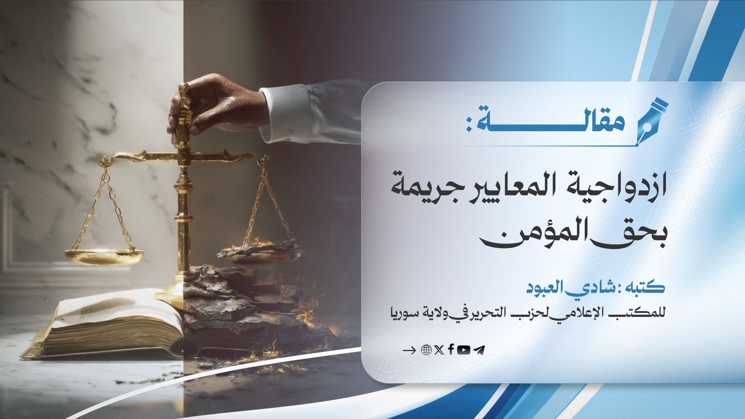 صورة واتساب بتاريخ 1447 01 17 في 22.18.27 096fd3d1