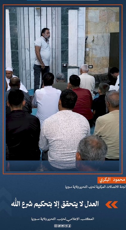 لقطة الشاشة 2025 07 18 122903