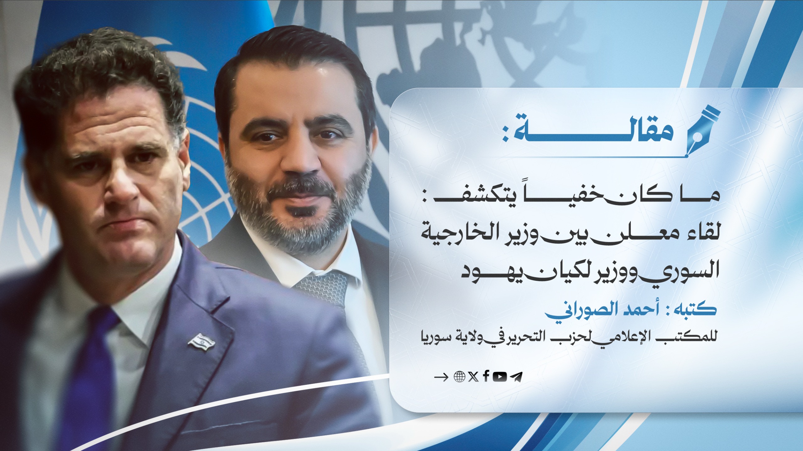 صورة واتساب بتاريخ 1447 03 02 في 15.50.51 21e6715e